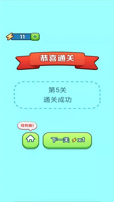 找出不同 v1.0 安卓版