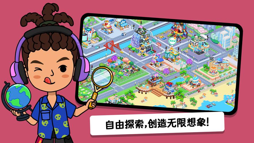 尤雅世界全地图解锁 v3.13.1