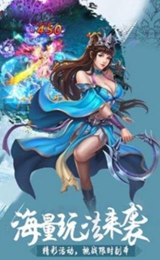 我在江湖遮天手游官方最新版  v3.4.2