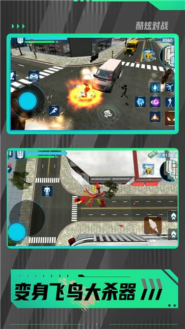 暴走都市英雄乱斗  v1.0.0