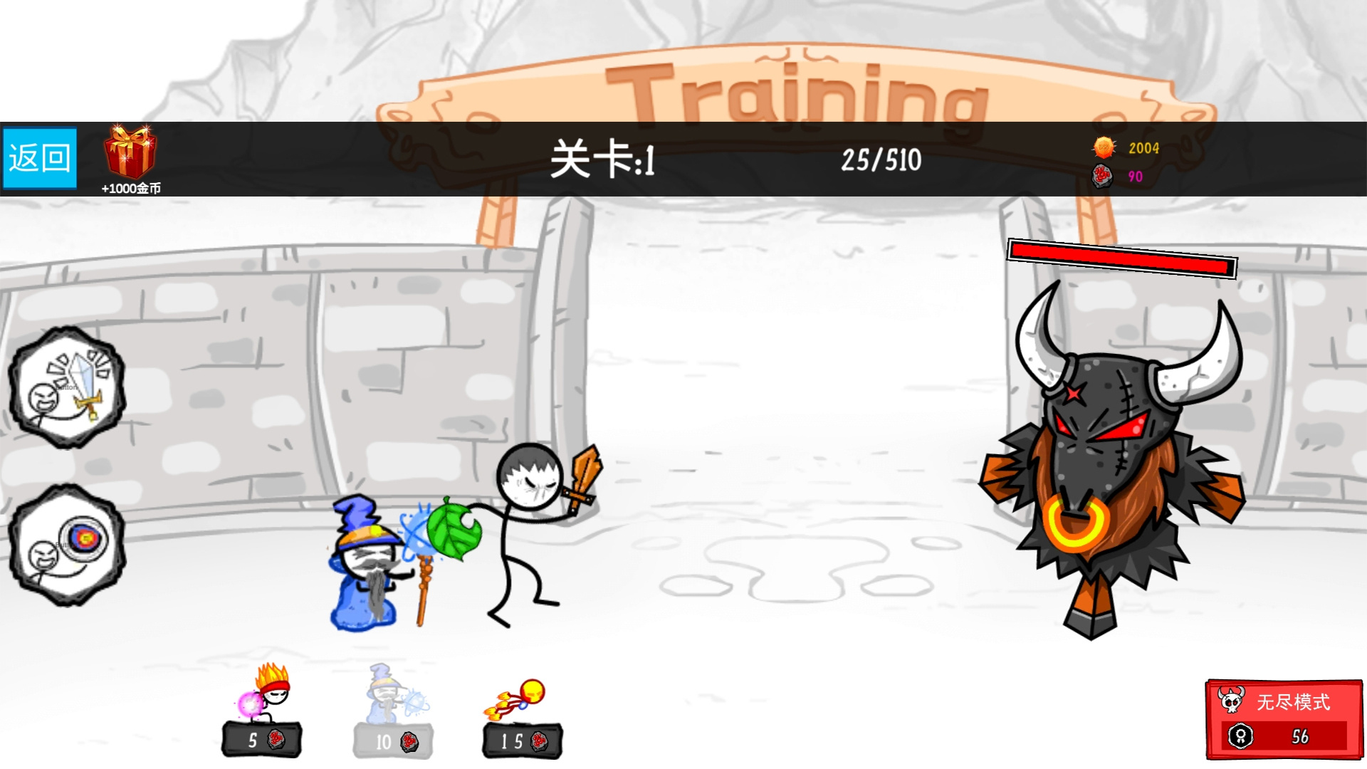 火柴人冒险总动员 v1.1