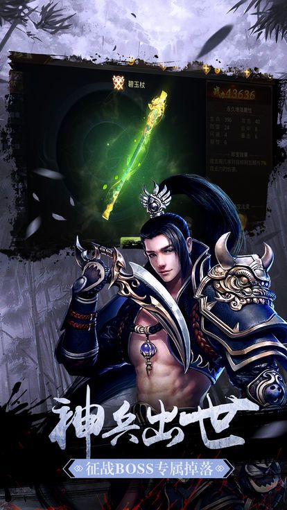 灵域修仙之我欲逆天手游官方最新版  v4.5.1