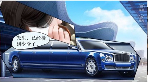 我真的超有钱手游 2020-06-09 17:52