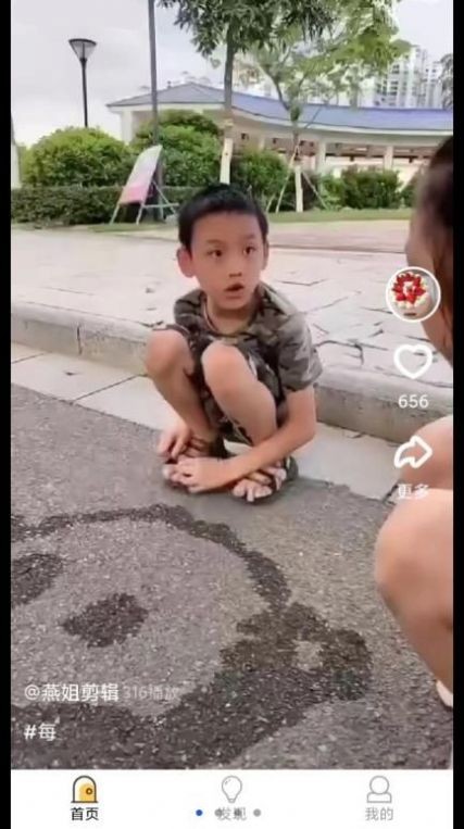 友趣红包短视频  v1.0.0