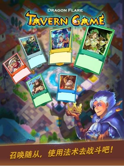 龙焰酒馆百度版 2020-10-22 15:08