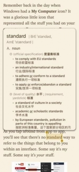极光阅读 v2.0.5