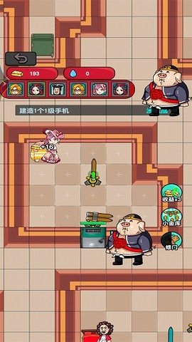 烧脑解救达人 v1.0