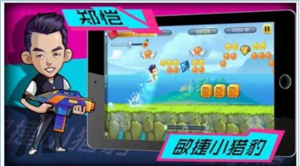 奔跑吧兄弟2五一特别版