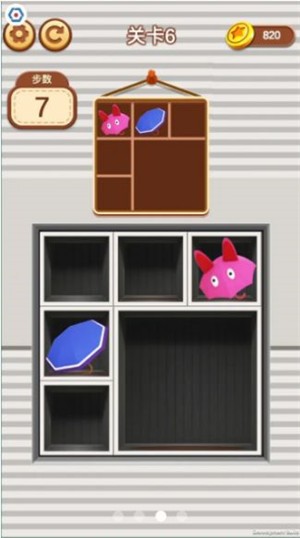 收纳我最强  v1.3.0