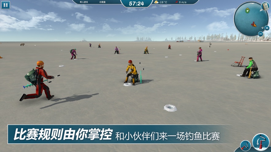 冰钓大师最新免费正版下载iOS安卓地址图片2