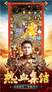 贪玩蓝月传奇谢霆锋版