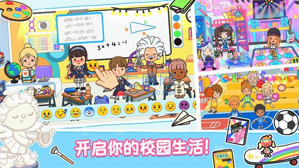 尤雅世界(全解锁版本) 1.0.0