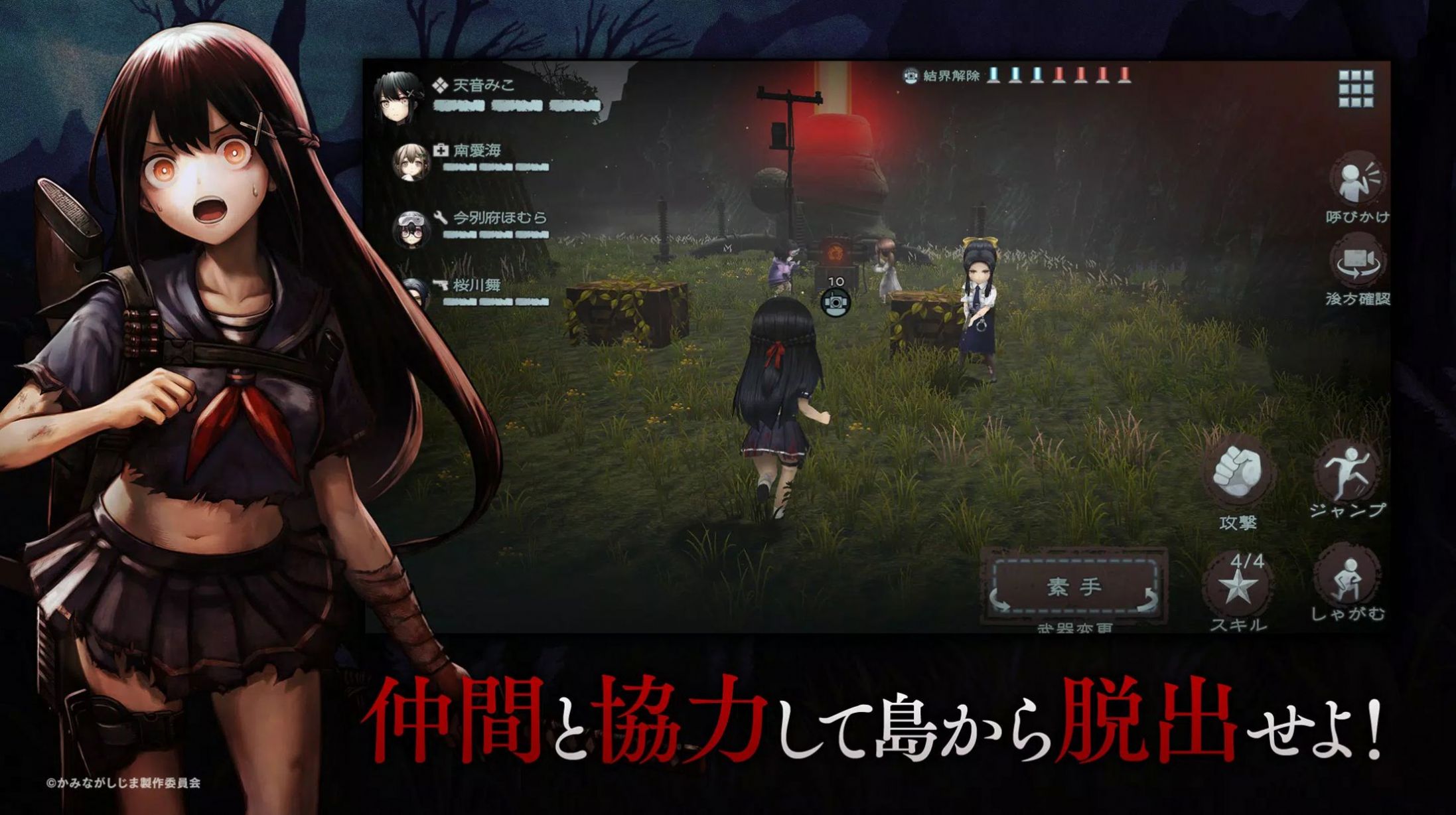 神流岛轮回的巫女 v1.0.0