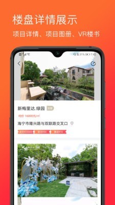 麦舫掌中宝 v3.1.2
