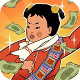 王蓝莓的小卖部内置菜单