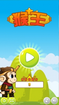 猴王挑战 v4.0.5