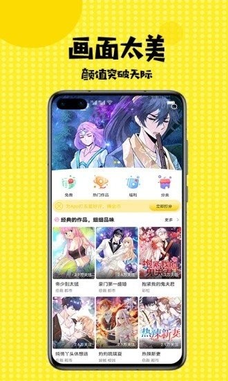 爱看漫画韩国漫画  v3.0.2