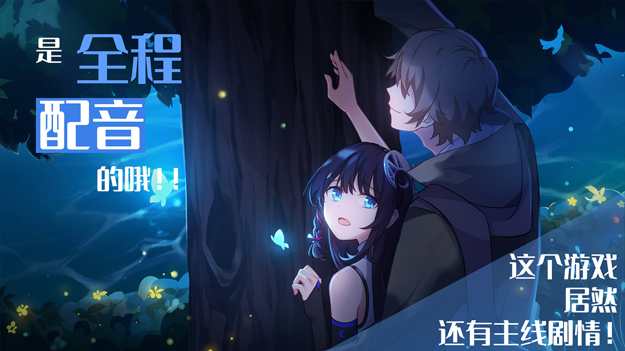 你已经猜到结局了吗 v3.2.8