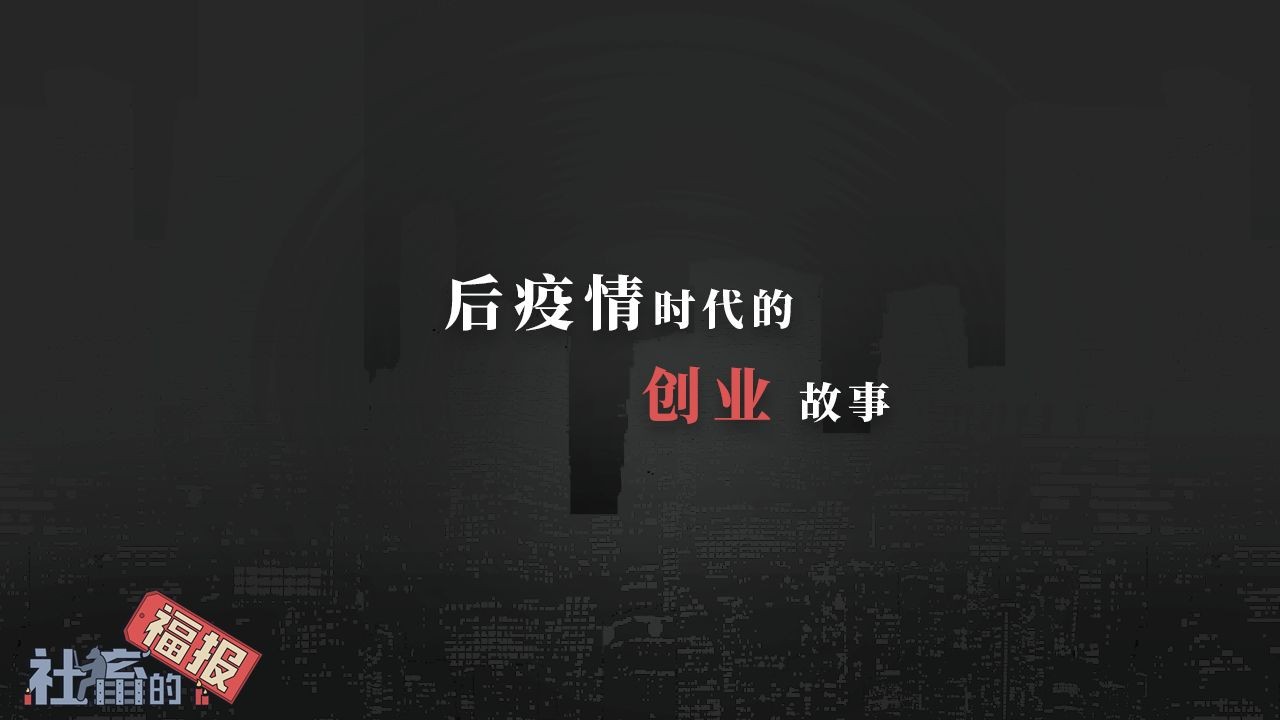 社畜的福报 vfubao1.5.202203