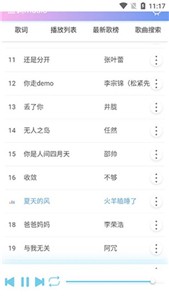 蓝调音乐  v1.0