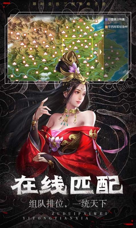 三国之路3 2024-06-25 15:08