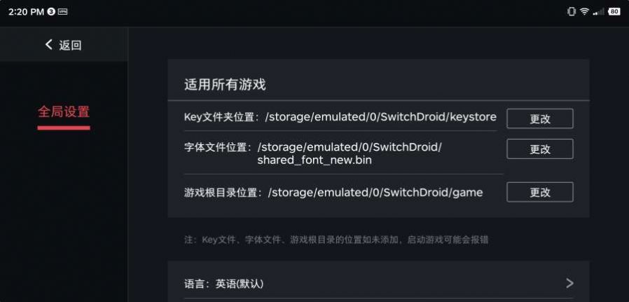 egg模拟器手柄官网版游戏下载  v5.2.2