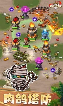 疾风剑魂最新版截图3