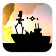 战巡大作战游戏