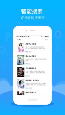 逐文免费小说 2020-08-14 17:19