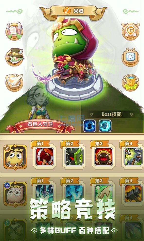 诺森德战记手游 v1.5.4.0