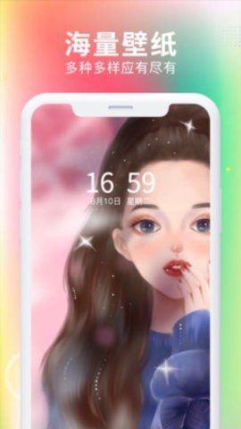 最美壁纸大全2023  v1.0.0