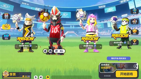 香肠派对国际服SS7  v15.70