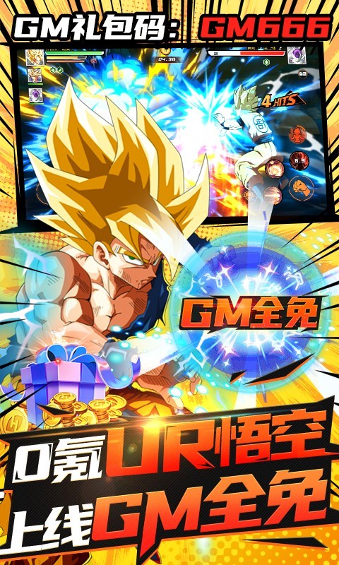 斗龙战士之勇往直前 2024-06-25 15:08