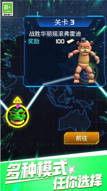 钢铁无敌机甲  v1.0.1