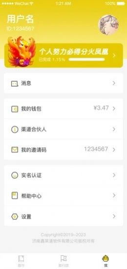 世界动物园游戏领红包最新版
