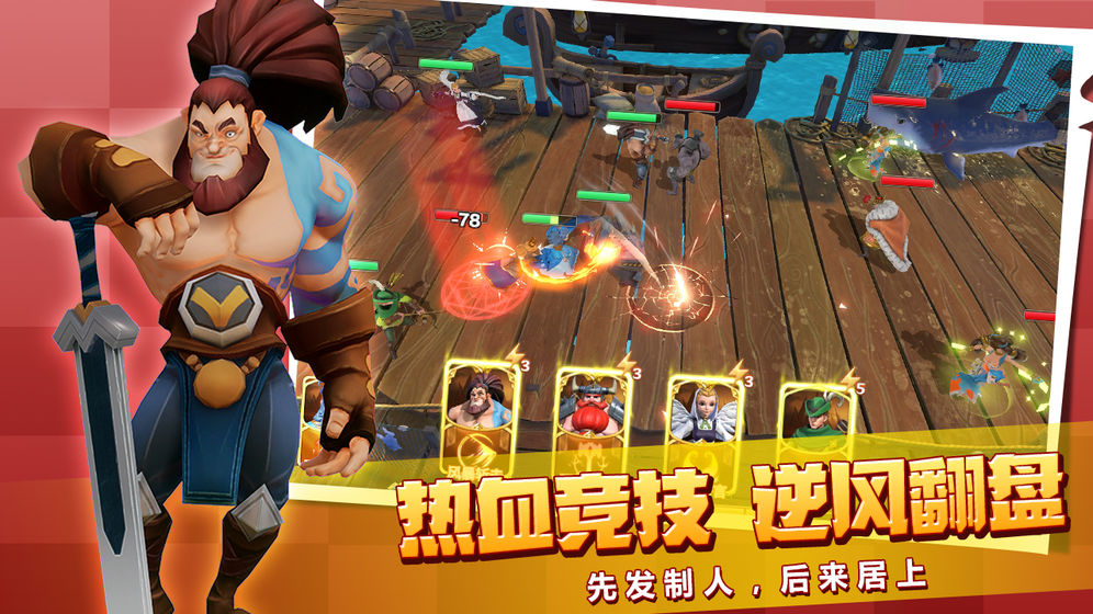黄金文明 v3.0.5