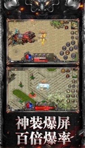 打金传奇王者霸业 2021-05-17 11:00