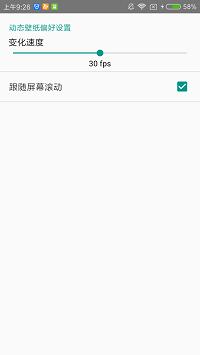 动漫少女动态壁纸 v1.0