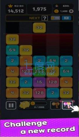 果冻合并掉落 0.8.2