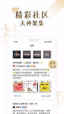 7k小说网  v7.7.1