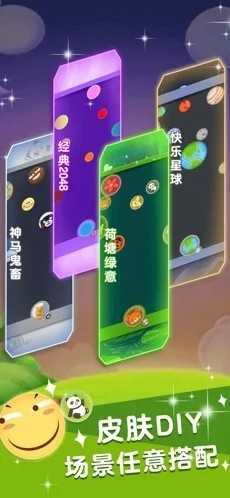 合体大作战  v1.0