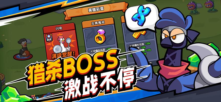 小鸡舰队出击官网版 v1.0.2