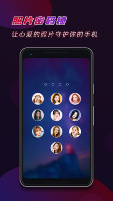 锁屏君铃声壁纸 v3.3.5