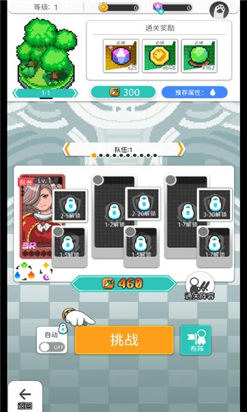 喵喵弹球  v1.1.20