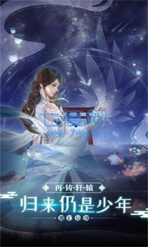 山海封神梦幻仙侠红包版 v1.0.2