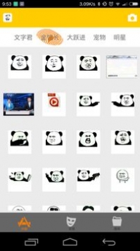 图片生成器 v2.0.5