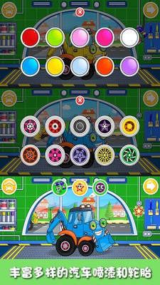 卡通拖拉机 v1.0