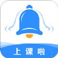 上课啦app签到软件官方版下载 