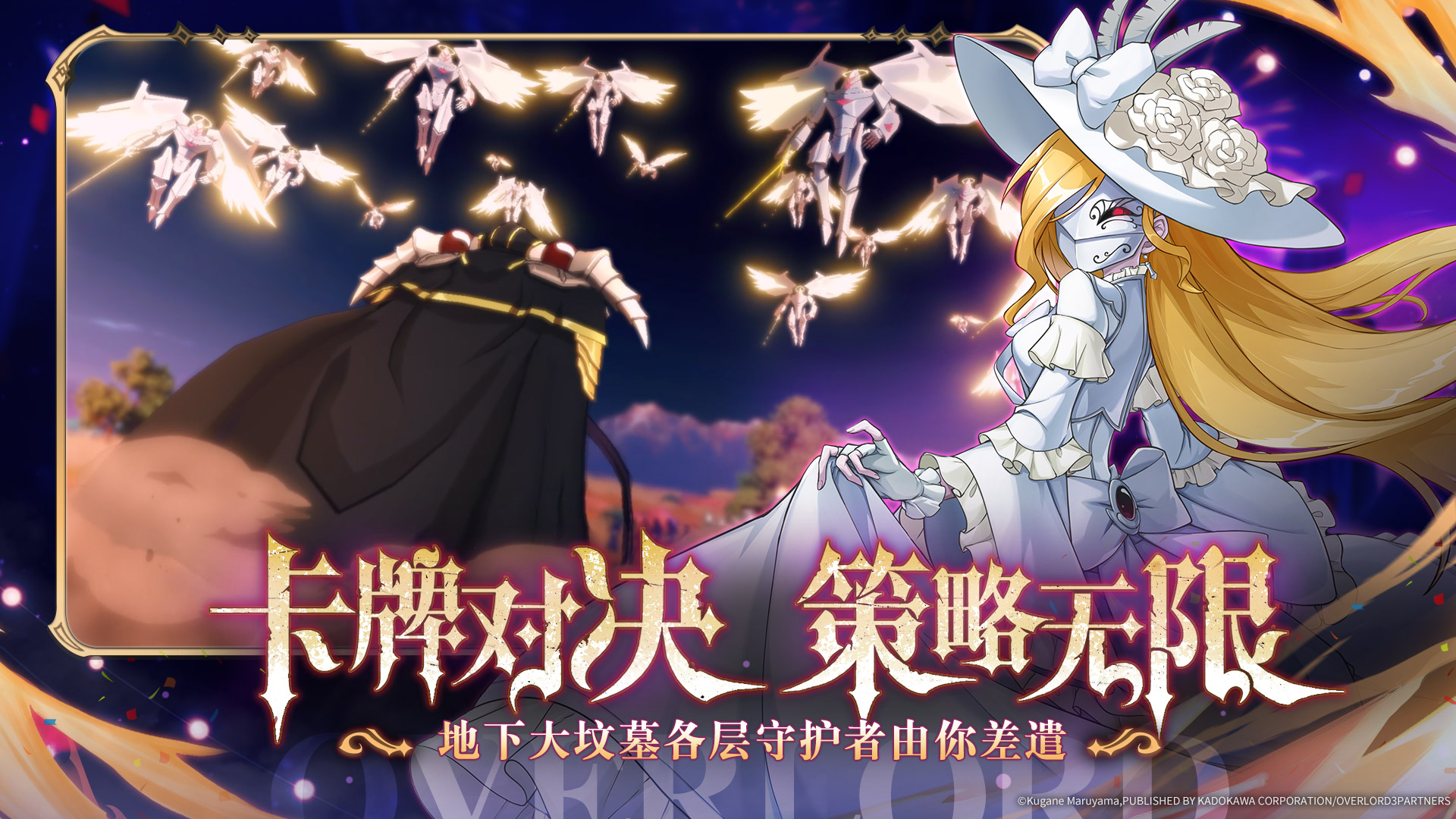 纳萨力克之王 v1.2.85771