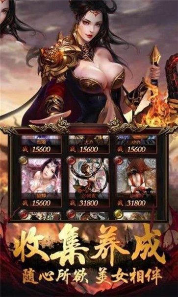 复古荣耀雷霆 需要支持安卓系统5.2以上